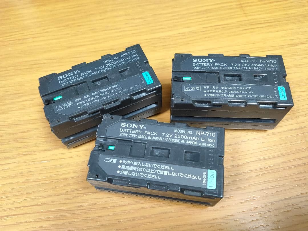 SONY　20w　ビデオライト