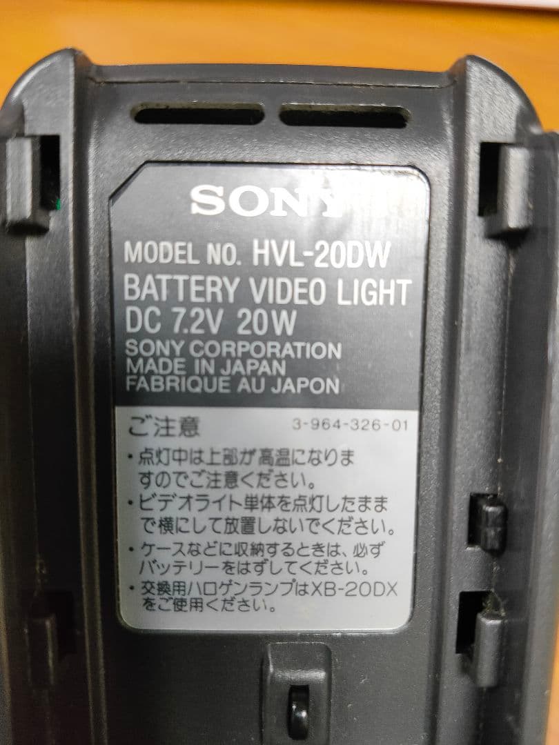 SONY　20w　ビデオライト
