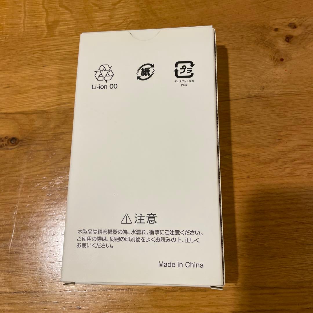 Libero 5GⅣ ワイモバイル　ホワイト