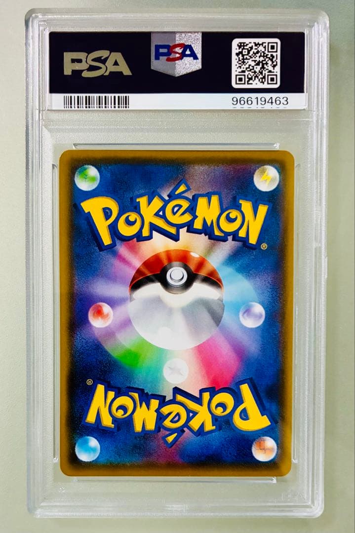 ✨PSA10✨ ポケカ S4a シャイニースターV リザードンV SSR