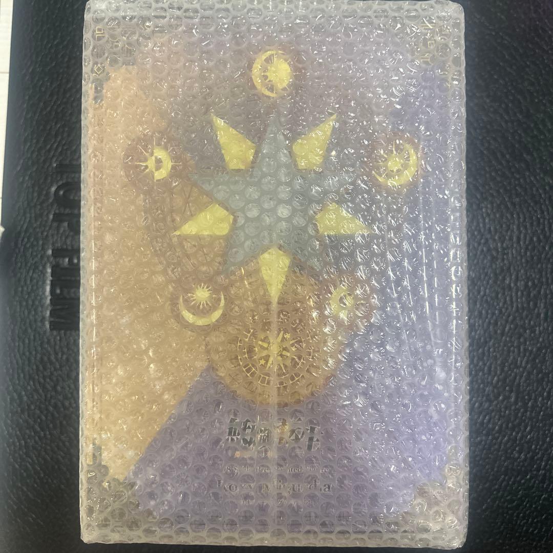 (セイナ)無職転生～異世界行ったら本気だす～ ロキシー・ミグルディア [