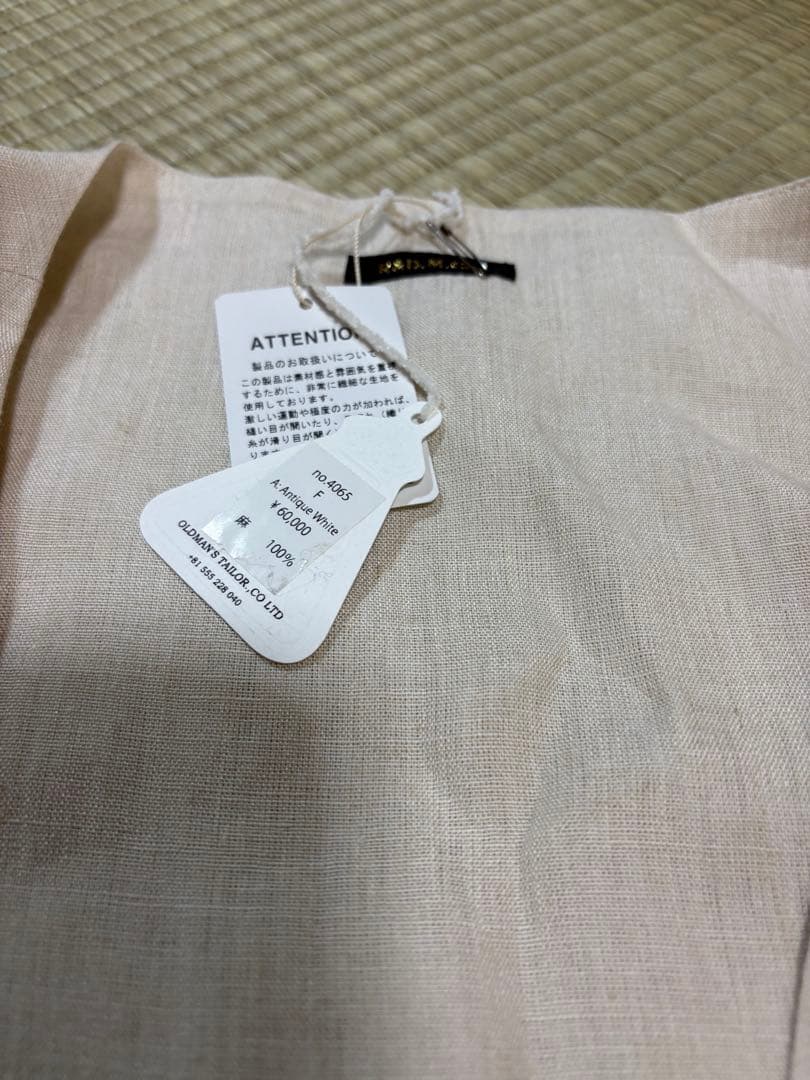 オールドマンズテーラー　カシュクール　ワンピース