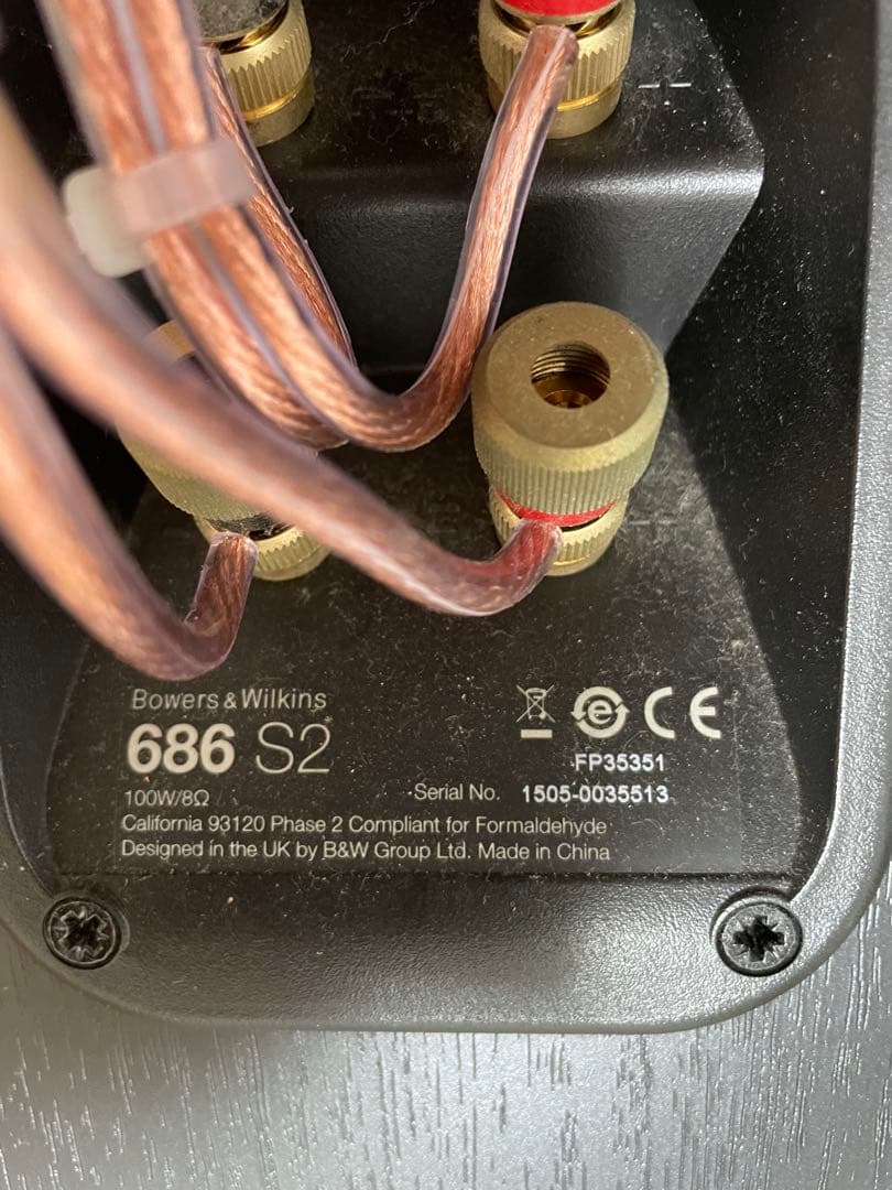 Bowers & Wilkins 686 S2 スピーカー
