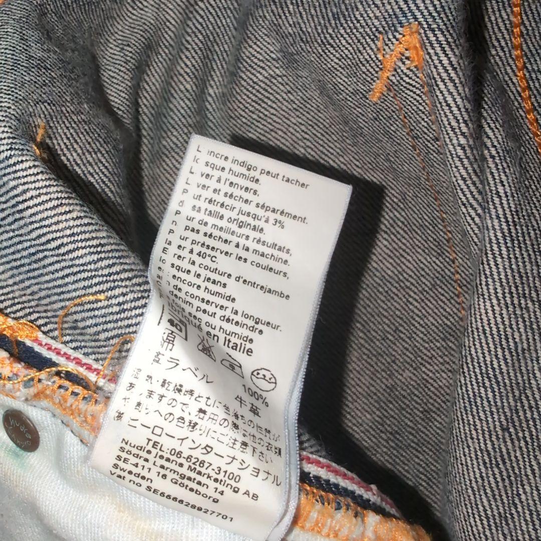 ヌーディージーンズ REGULAR AlF selvage
