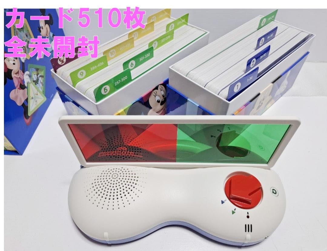 まゆ ② 2019年10月 最新版 フルセットDWE 未開封カードあり