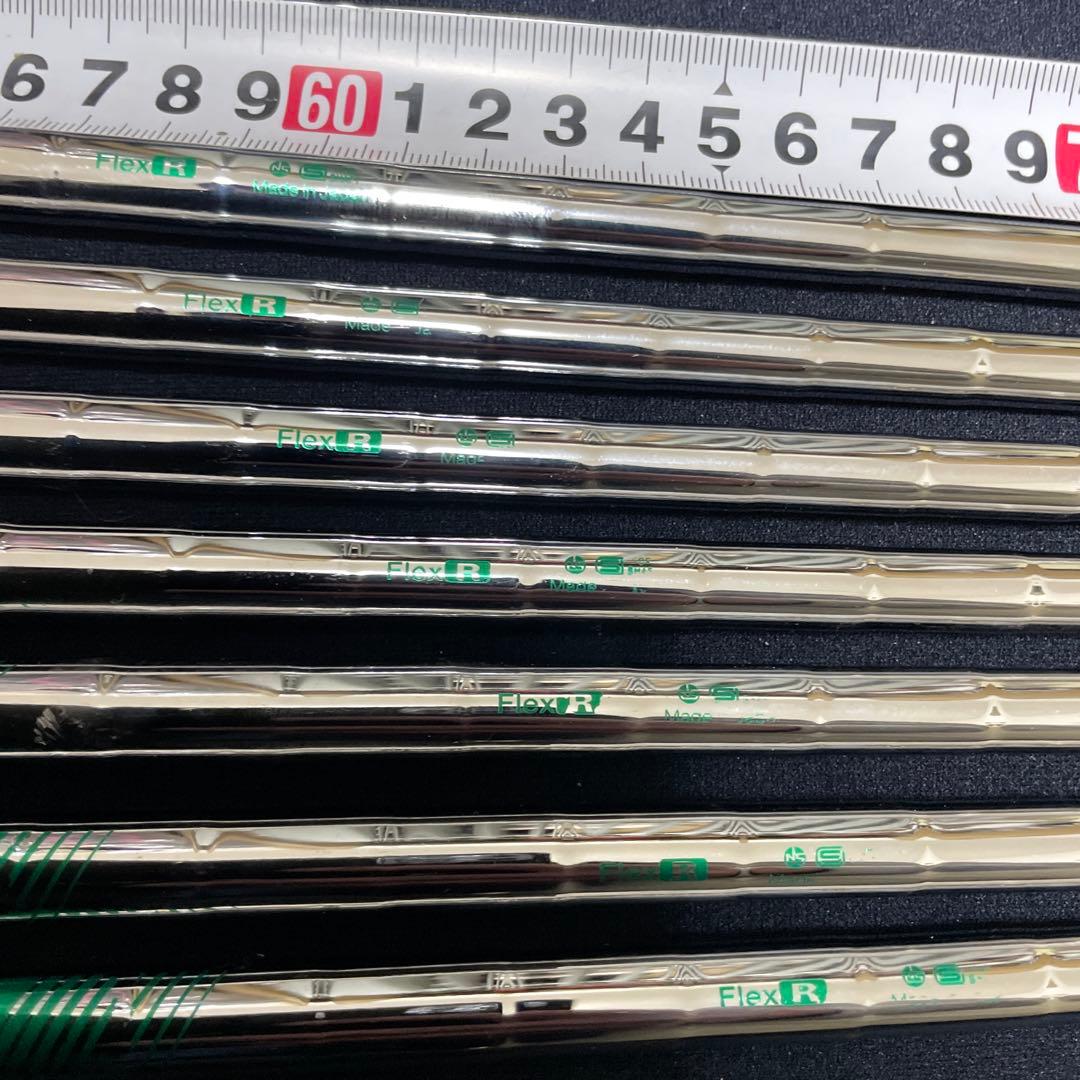 NS PRO 850GH neo 7本セット