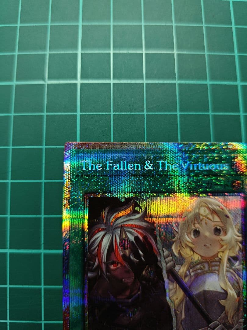 【匿名配送】遊戯王　ザ・フォールン&ザ・ヴァーチャス