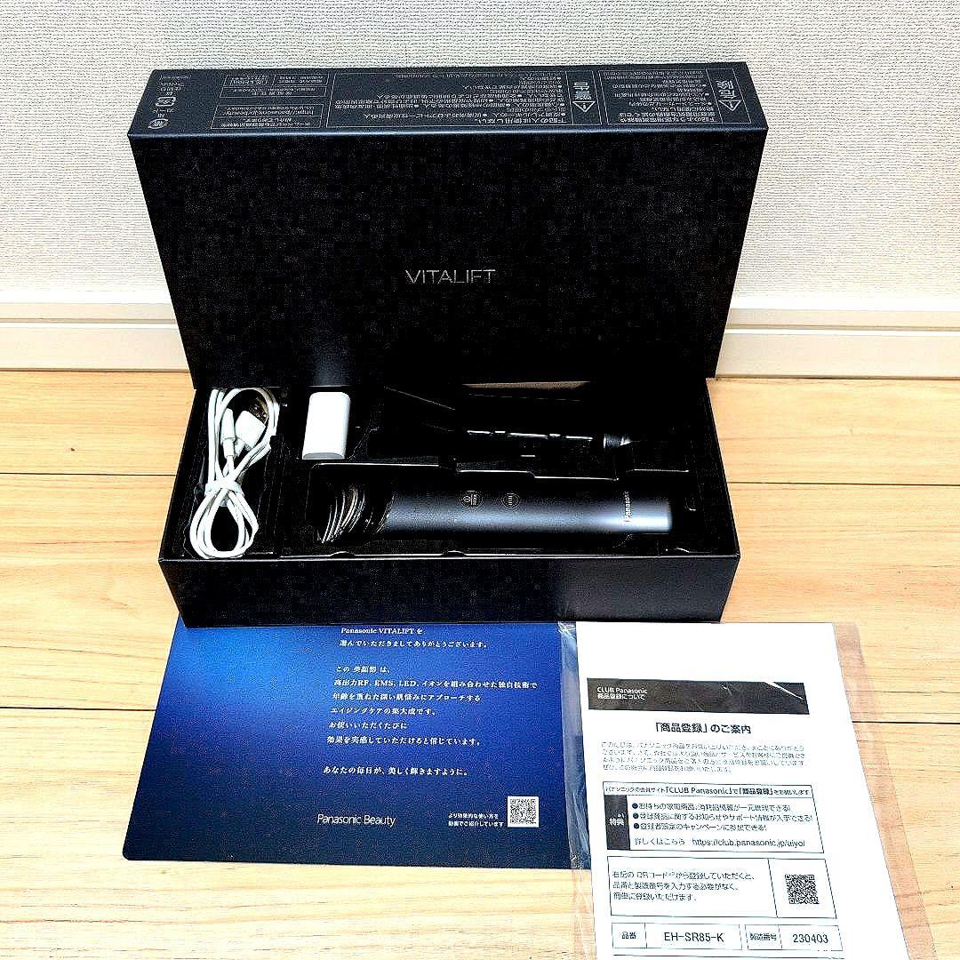 PanasonicバイタリフトRF