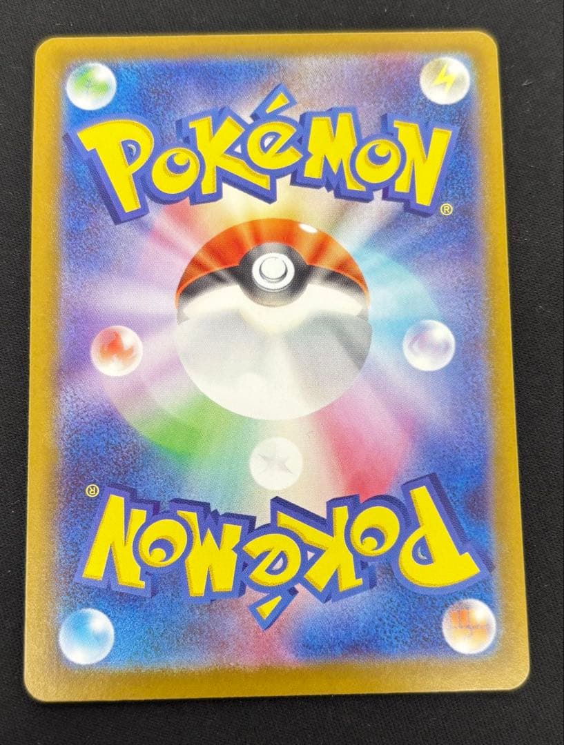 ポケモンカードゲーム スタートデッキ100 ボスの指令 カラスバ SR