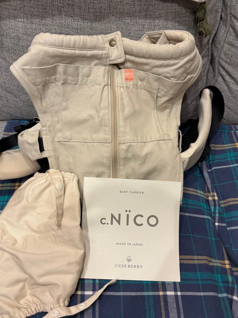 キューズベリーnico 抱っこ紐