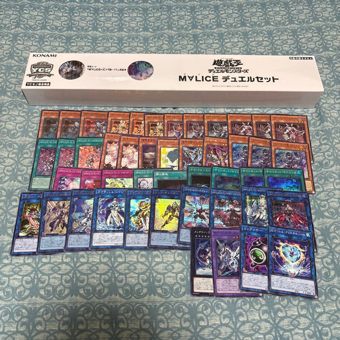 M∀LICEデュエルセット& M∀LICE関連カードまとめ売り