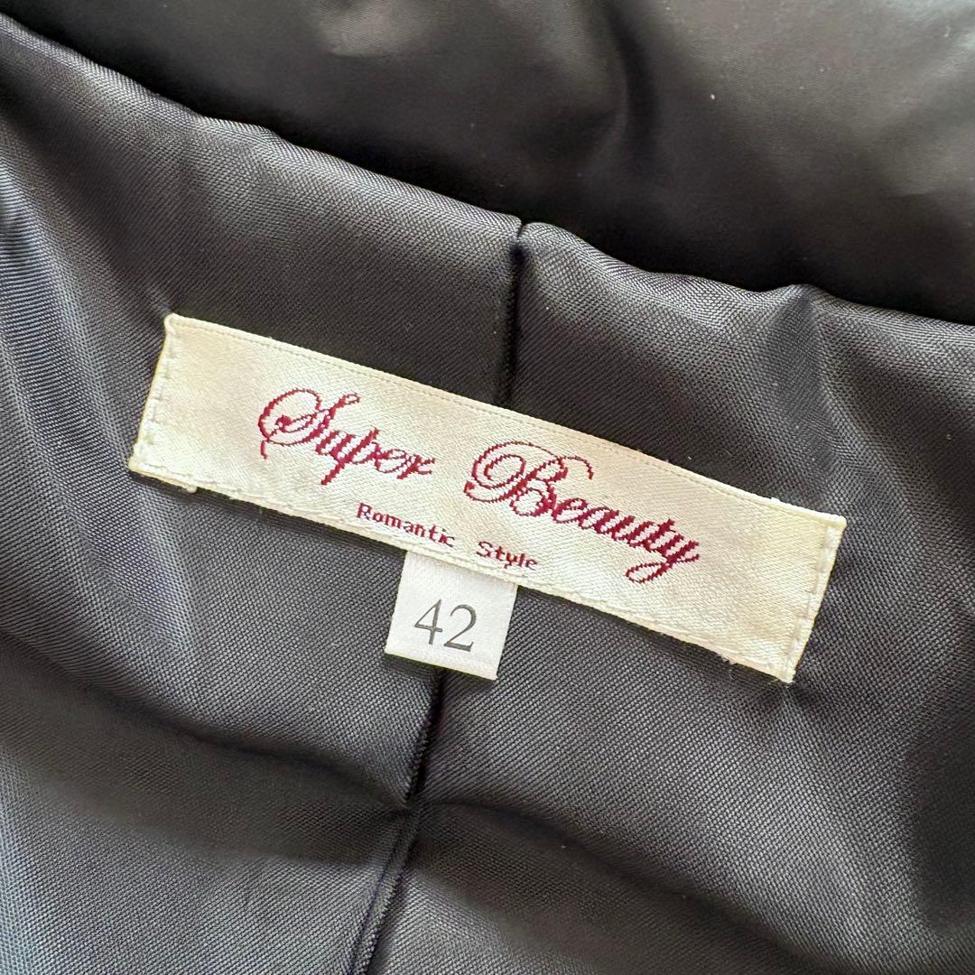 Super Beauty ロングダウンコート　ビジュー　ブラック　42