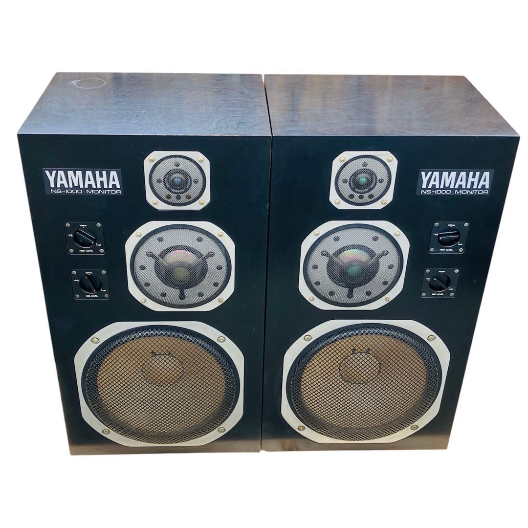 ヤマハ NS-1000 MONITOR 大型スピーカー ペア 音出OK ジャンク