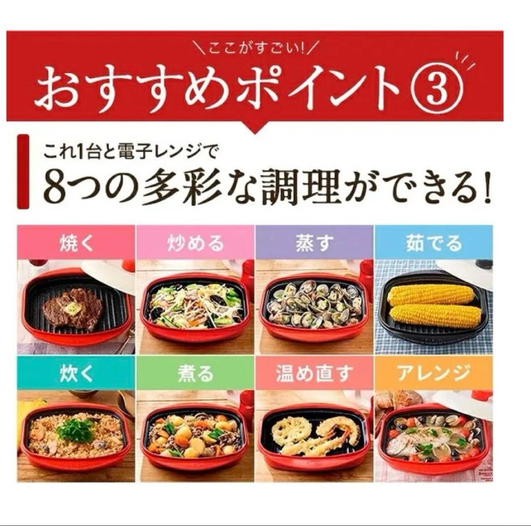 未開封　レンジメイト　 PRO GRANDE ブラック