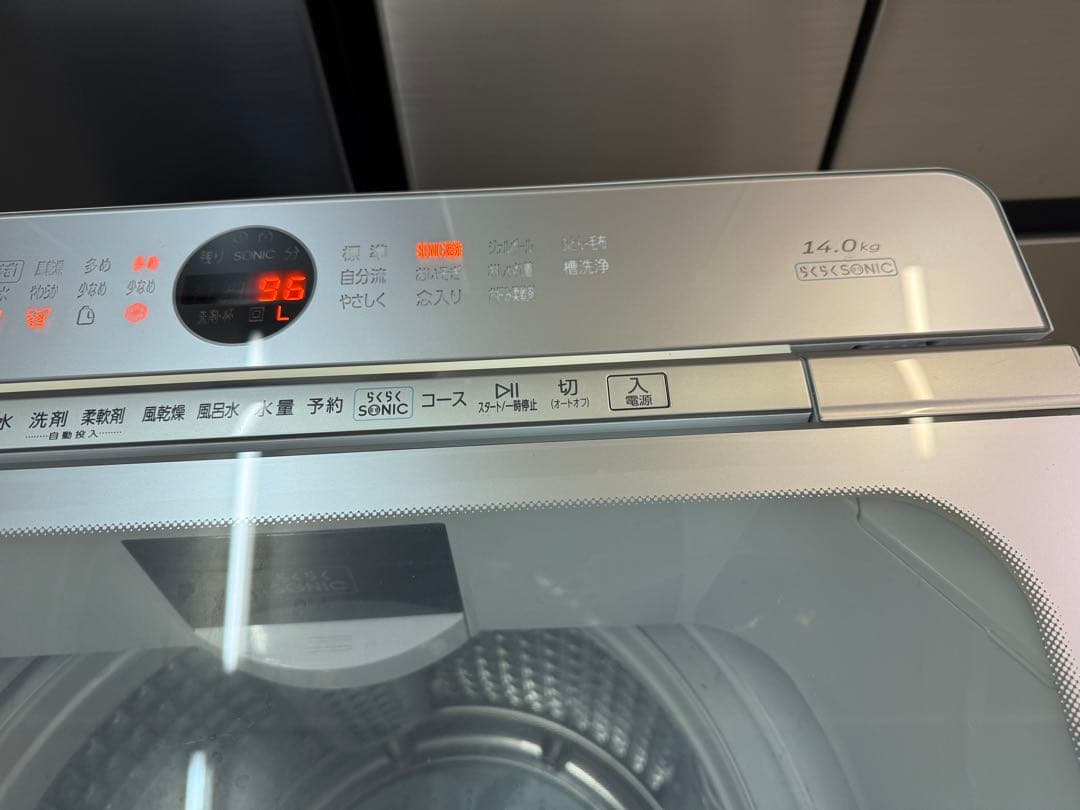 【高年式】2021年 14kg AQUA 洗濯乾燥機 AQW-VX14M