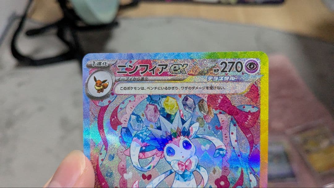 ポケカ　ブイズその他まとめ売り　引退品