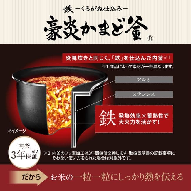象印 極め炊き 豪炎かまど釜 圧力IH炊飯器 5.5 nwwb10 最新