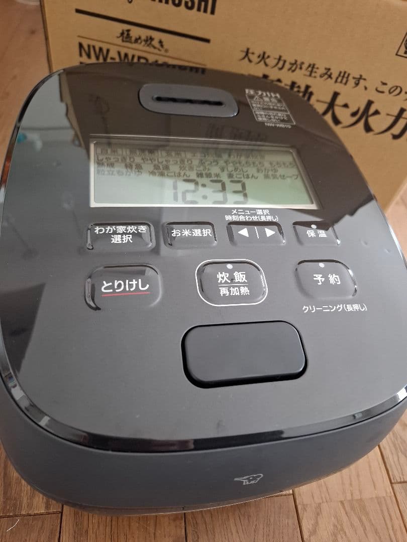 象印 極め炊き 豪炎かまど釜 圧力IH炊飯器 5.5 nwwb10 最新