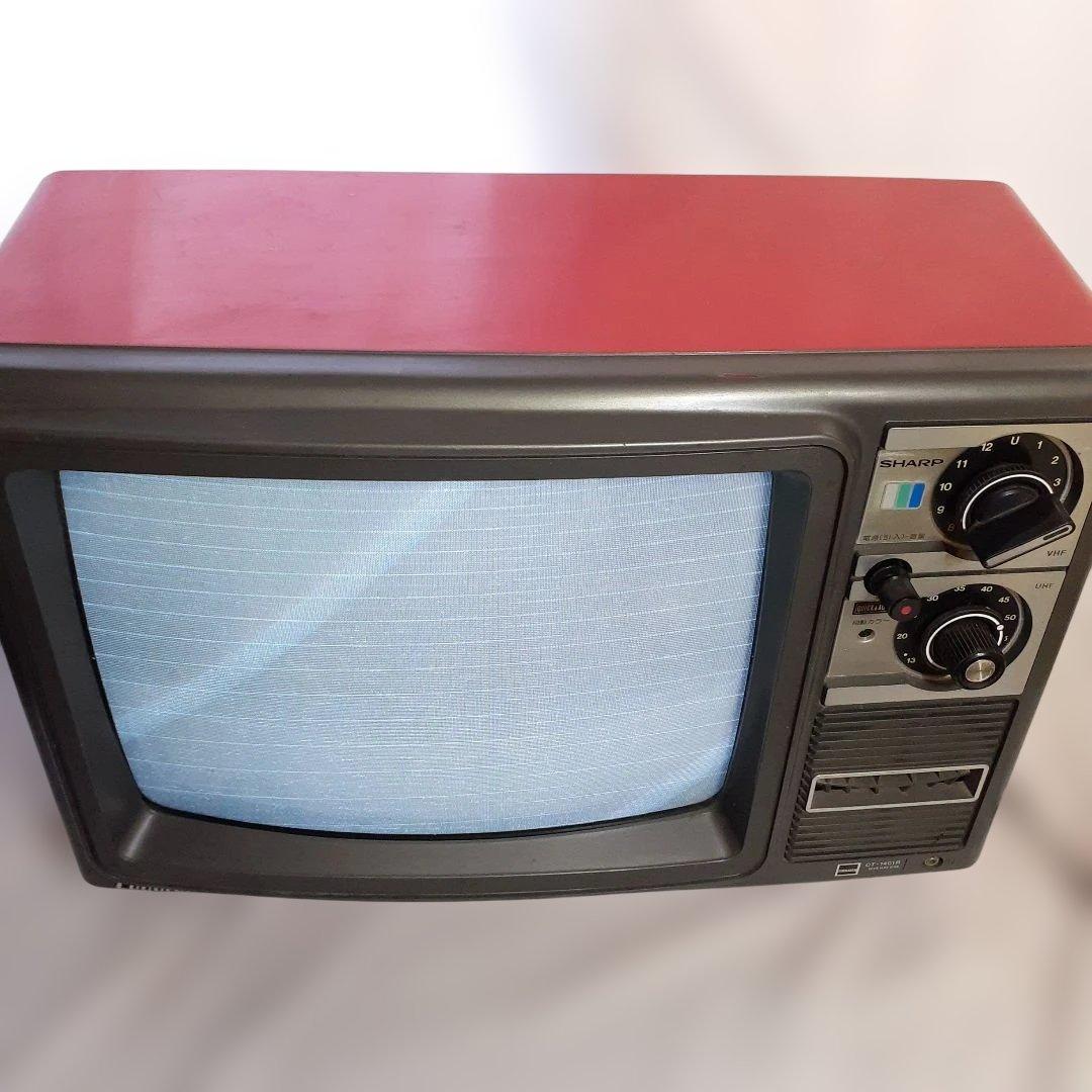 SHARP CT-1401R アナログ ブラウン管テレビ レトロ 古道具