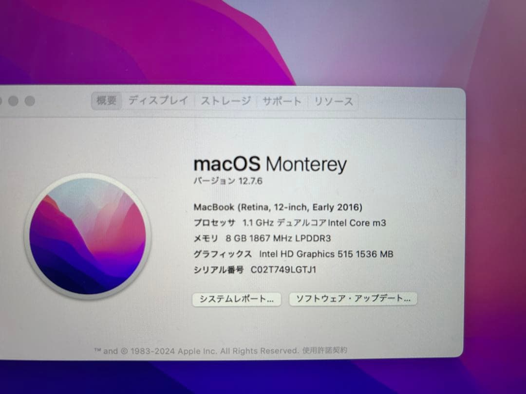 MacBook Retina 12インチ Early 2016