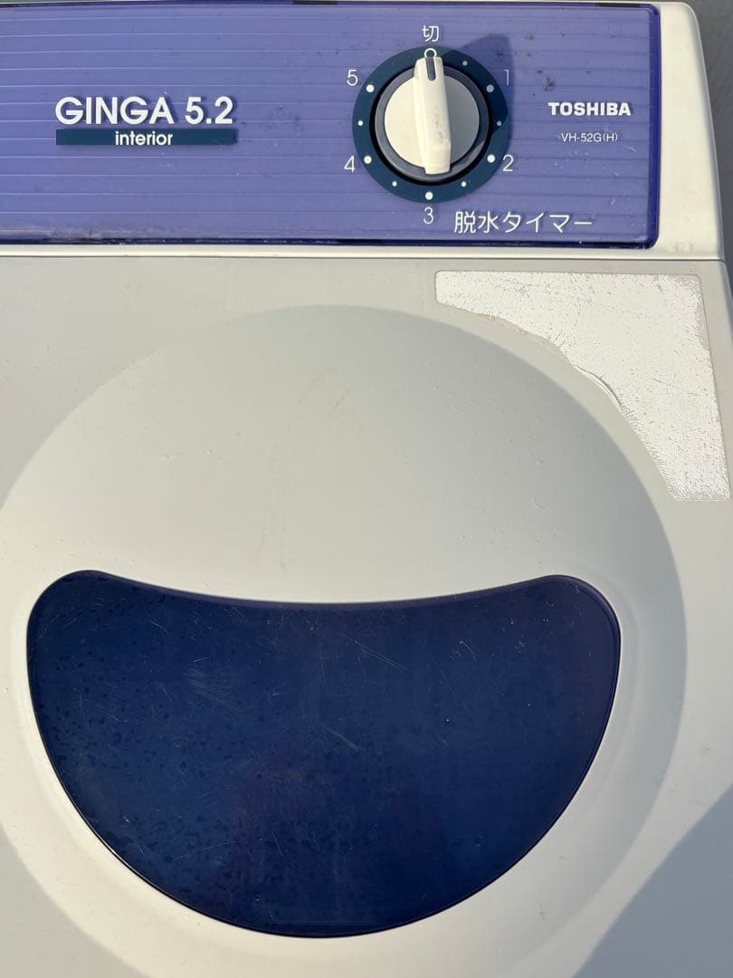 2層式 洗濯機 VH-52G（H）東芝 GINGA 5.2