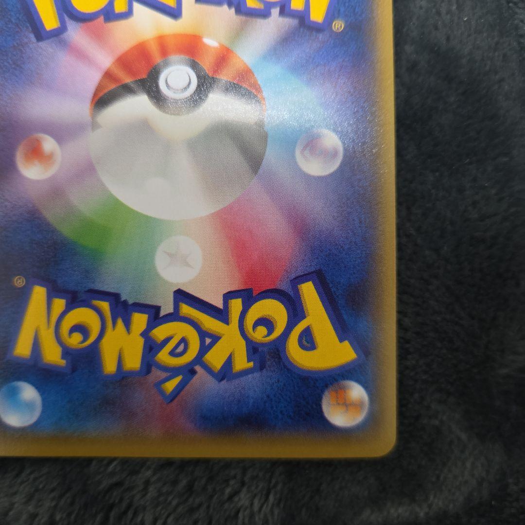 ポケカ ポケモンカード エネルギーつけかえ ur xy