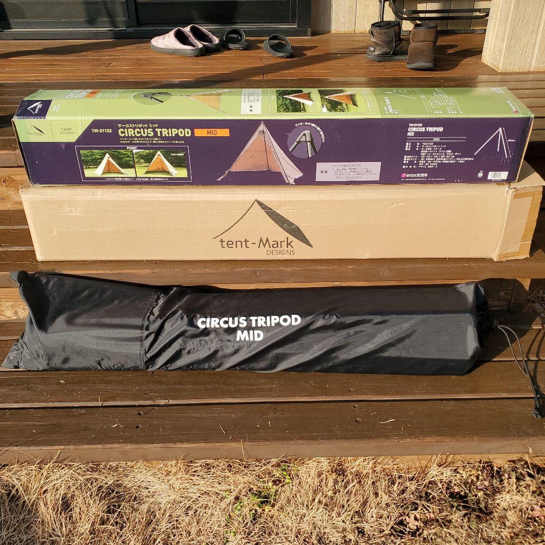 テンマクデザイン サーカス トリポット MID