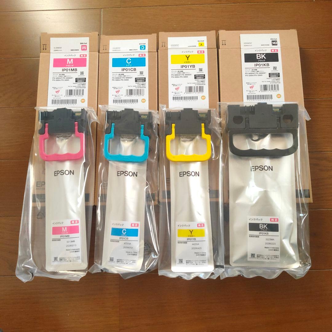 インクパック大容量4色セット(IP01シリーズ、Lサイズ)