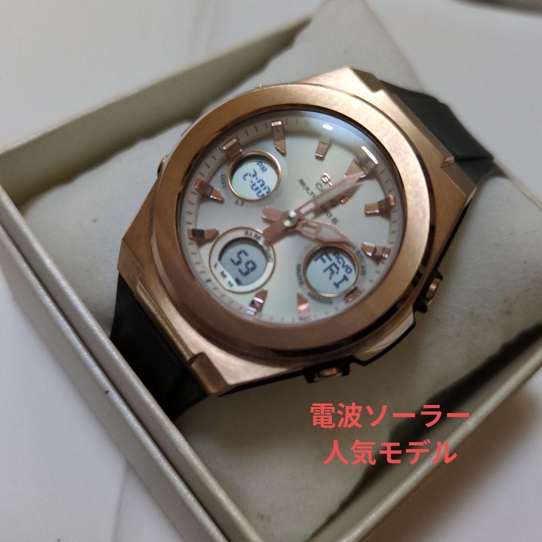 CASIO BABY-G G-MS MSG-W600G-1AJF 人気モデル