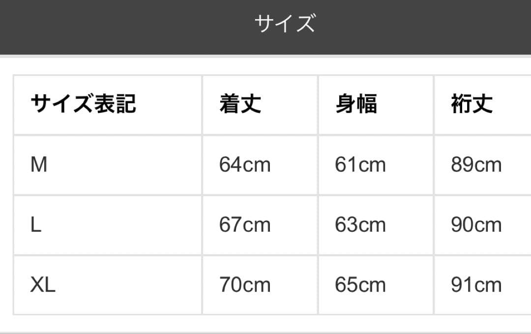 WAIPERSOUVENIRJACKET / スーベニアジャケット【WP137】