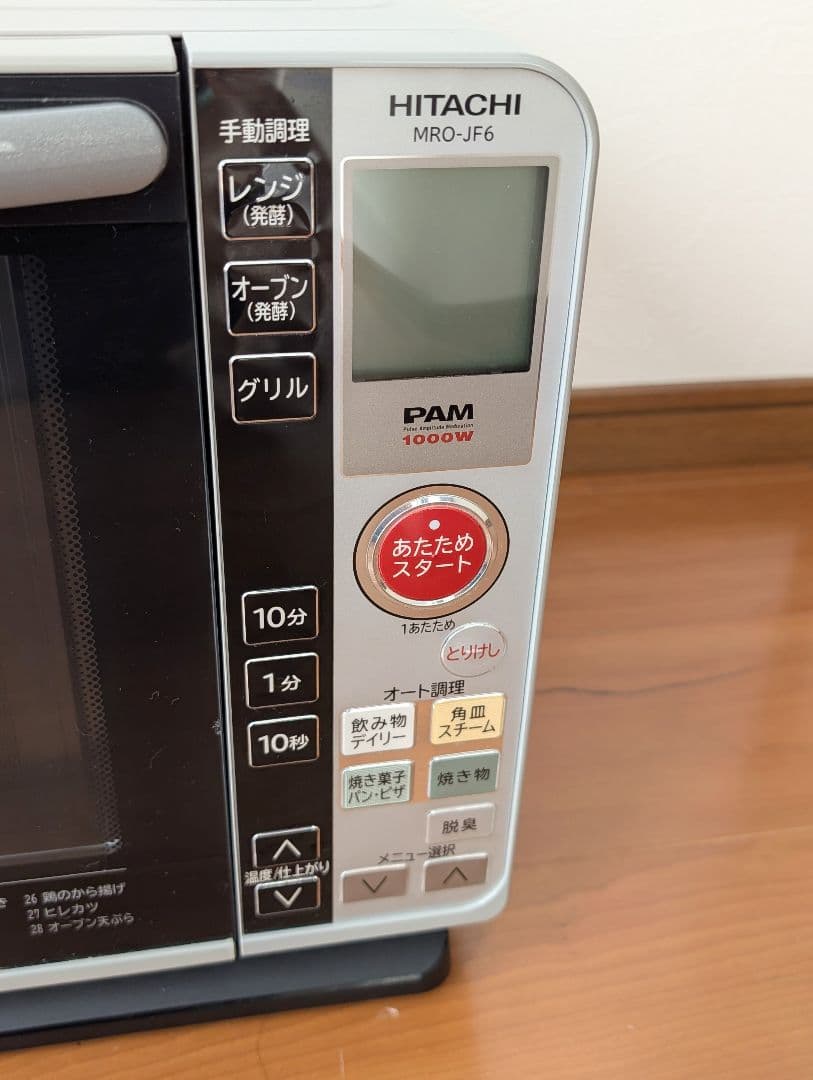 ⭐️HITACHI オーブンレンジ MRO-JF6　綺麗です！
