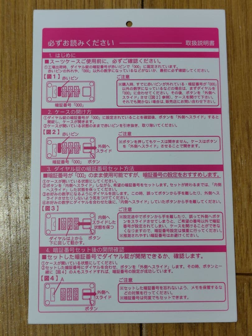 ★美品·未使用·付属品有り★ ミッフィー トランク 4L