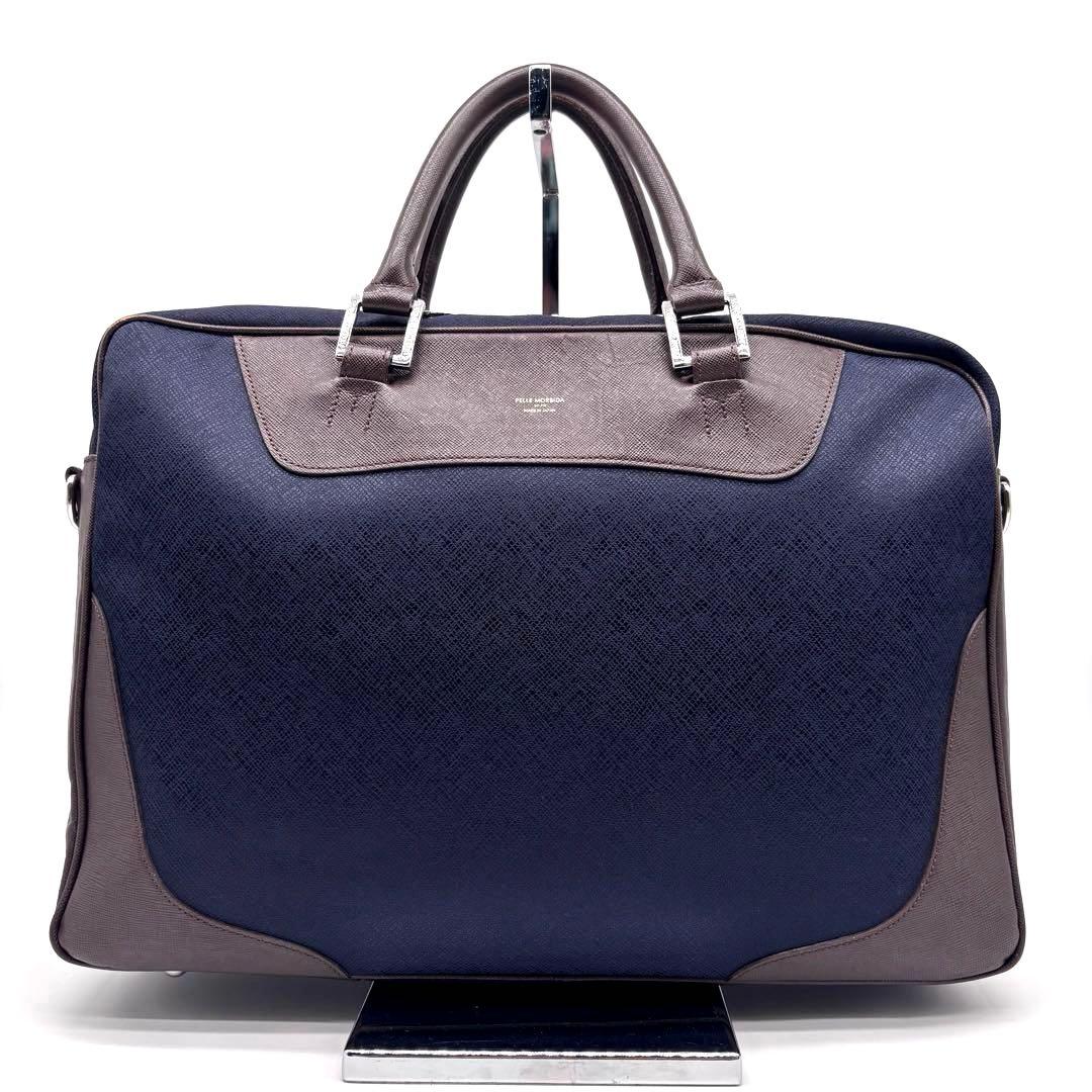 ✨美品✨ペッレモルビダ　ビジネスバッグ　キャピターノ　リモンタ　2way　A4可