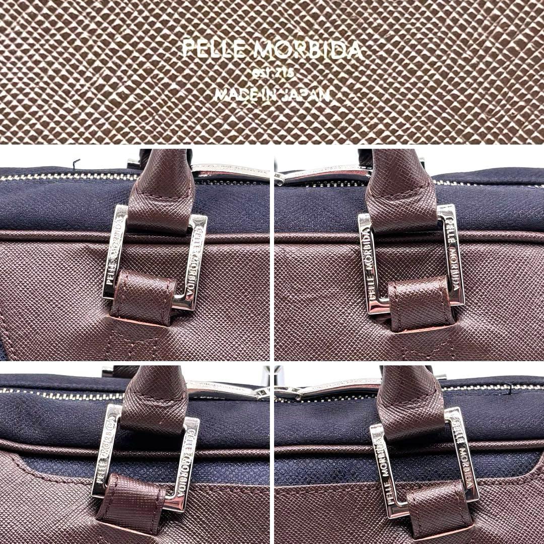 ✨美品✨ペッレモルビダ　ビジネスバッグ　キャピターノ　リモンタ　2way　A4可