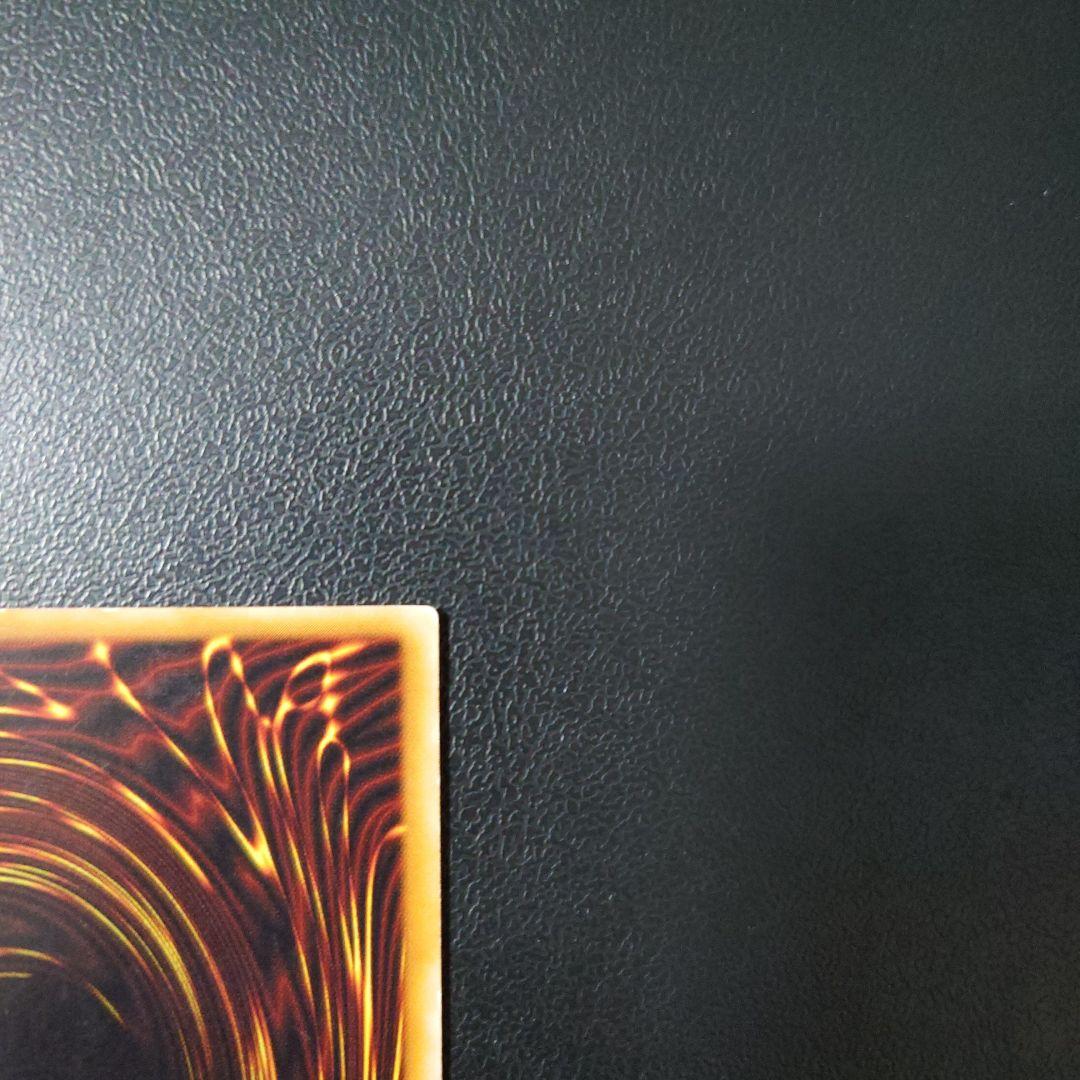 遊戯王「カオス・ソルジャー」レリーフ