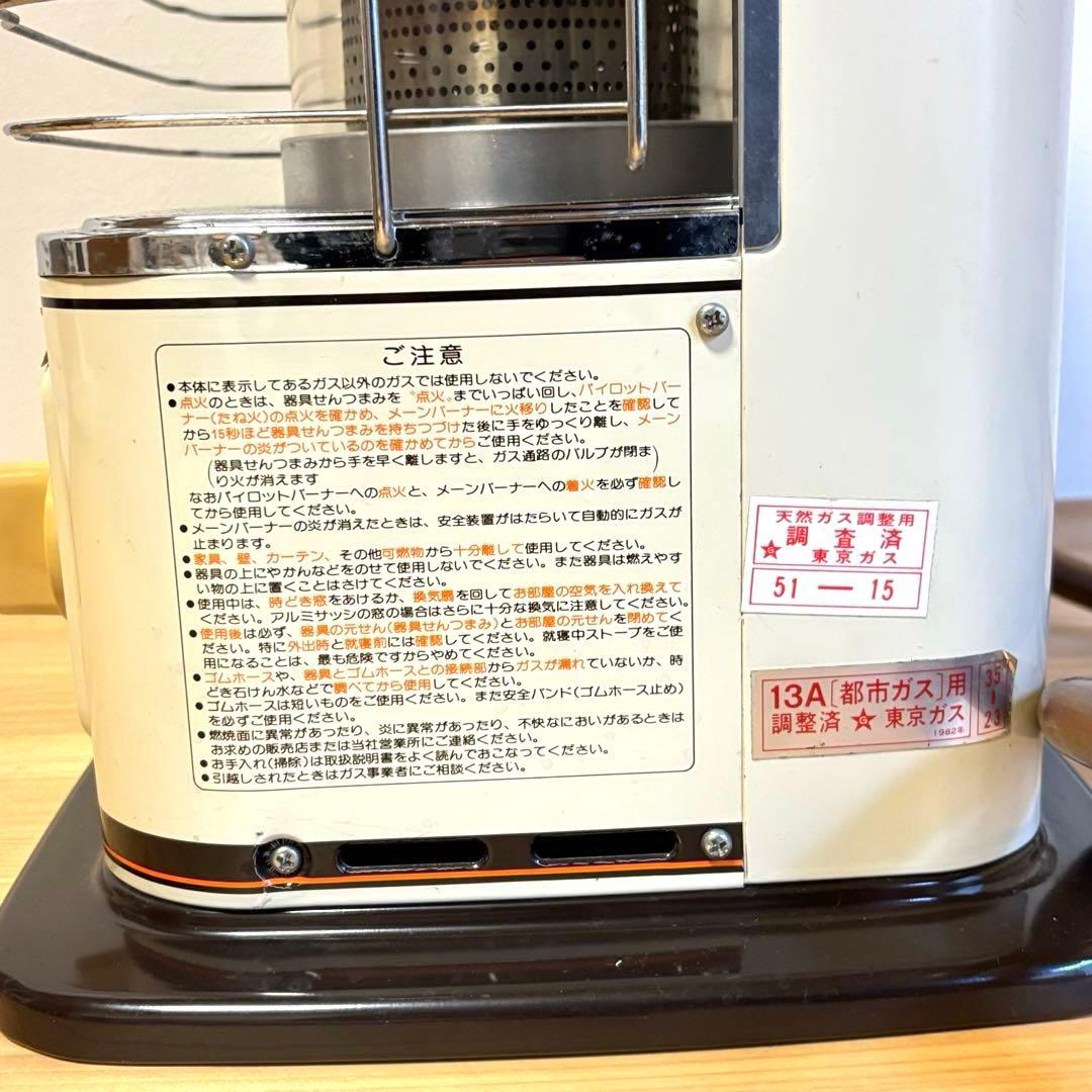 可動品★箱付★ ナショナル ガスストーブ 都市ガス用 GS-28DG 昭和レトロ