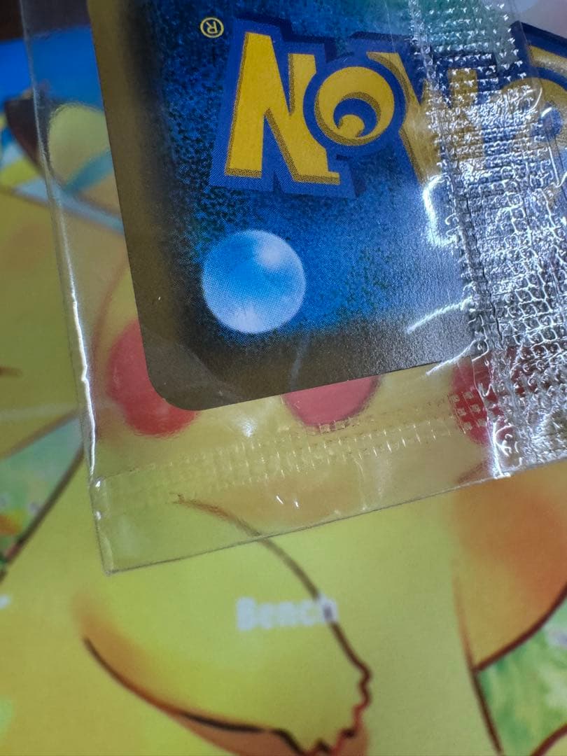 ポケモンカード レックウザ 003/S-P 未開封 プロモ 10枚