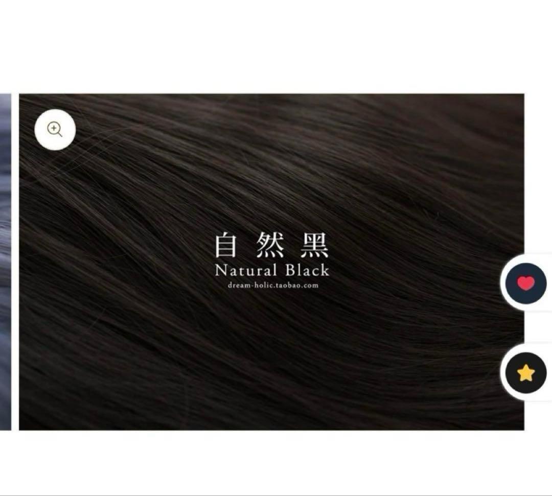 【セット】Austin Memories 縦ロールウィッグ【DCOUCOU】