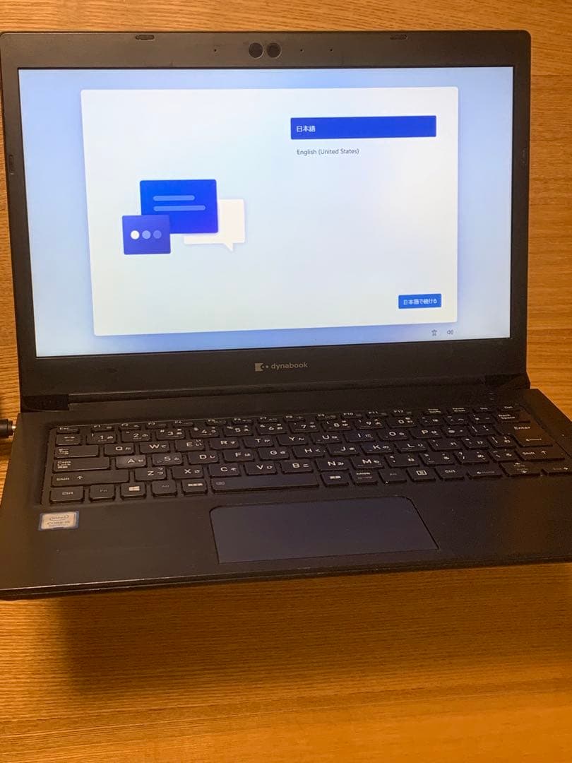 Windowsノート本体 dynabook S73/DP core i5-8250U 16/128GB