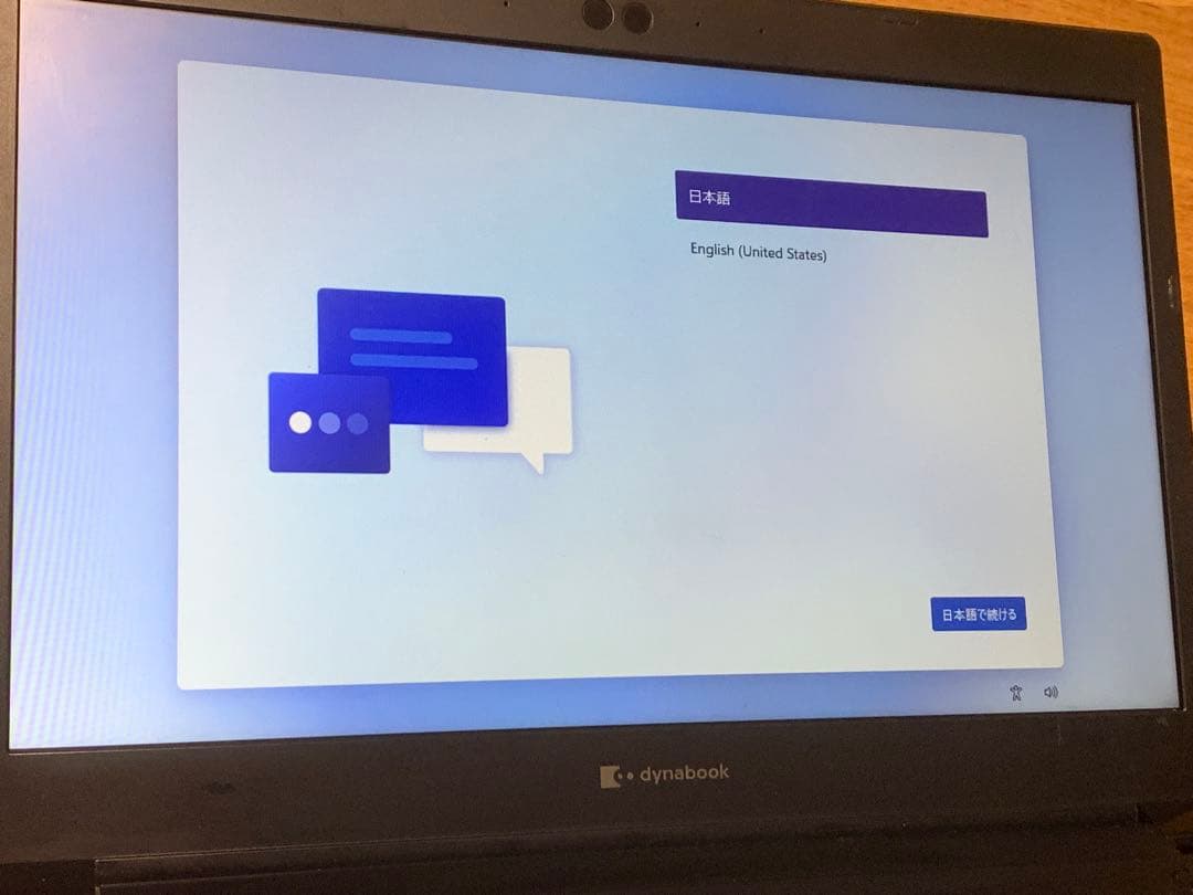 Windowsノート本体 dynabook S73/DP core i5-8250U 16/128GB