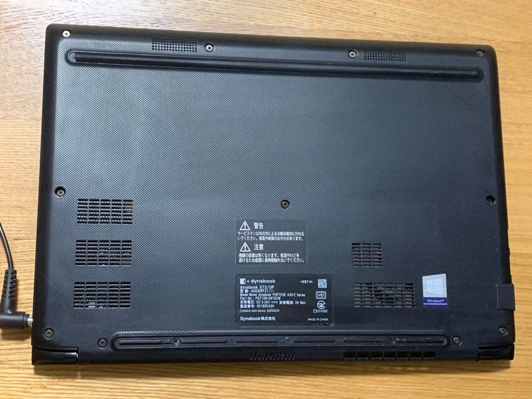 Windowsノート本体 dynabook S73/DP core i5-8250U 16/128GB