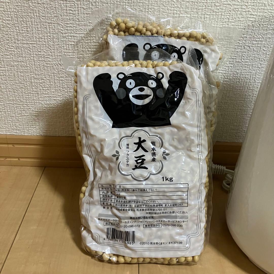 SOYRICH ソイリッチ 豆乳メーカー　大豆つき！