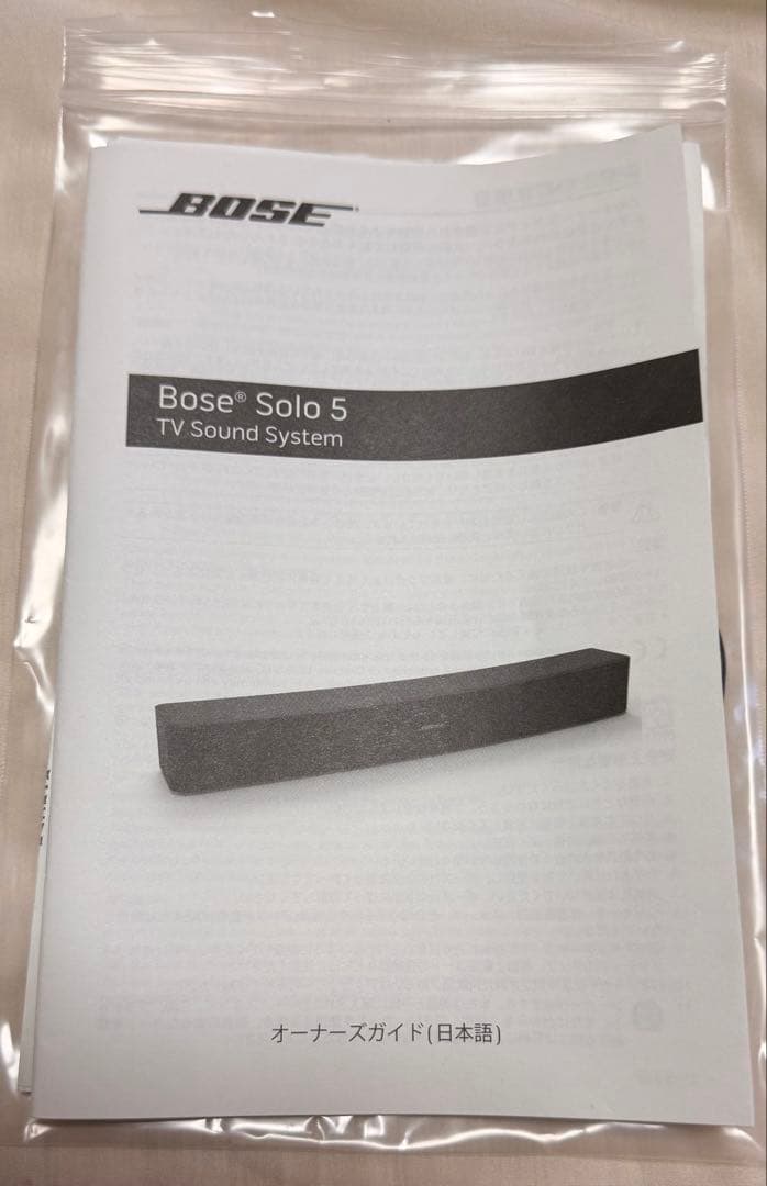 BOSE solo 5 tv sound system スピーカー