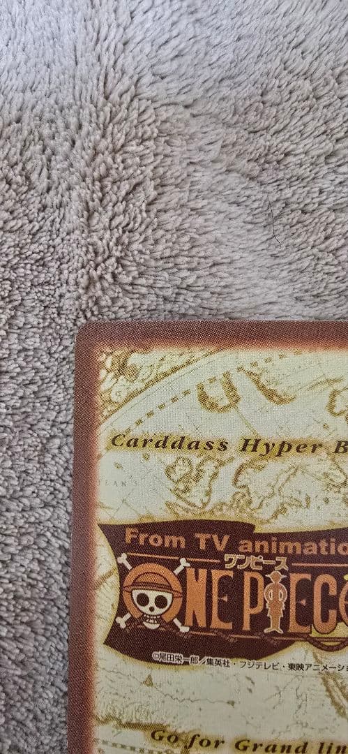 s*y様 旧ワンピースカード　ハイパーバトル　カードダス　C01 未来の海賊王