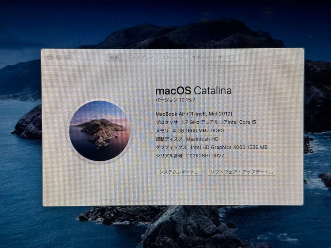 超美品付属品完備128GB MacBook Air 11インチ Mid 2012