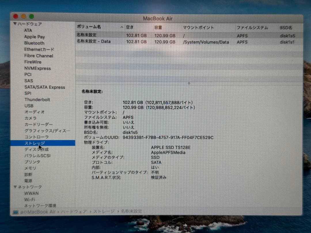 超美品付属品完備128GB MacBook Air 11インチ Mid 2012