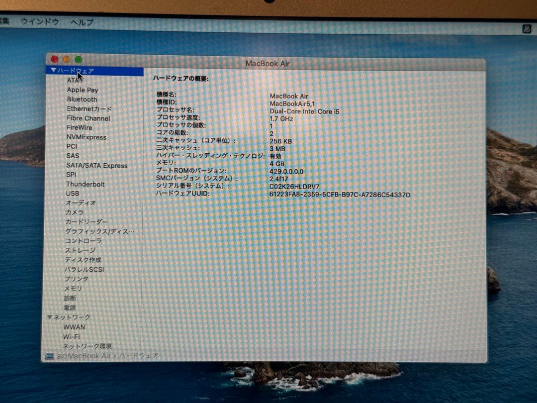 超美品付属品完備128GB MacBook Air 11インチ Mid 2012