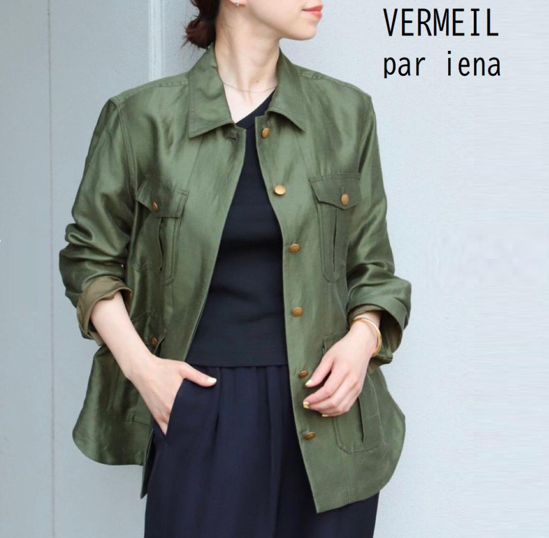 VERMEIL par iena Vis/Liミリタリージャケット