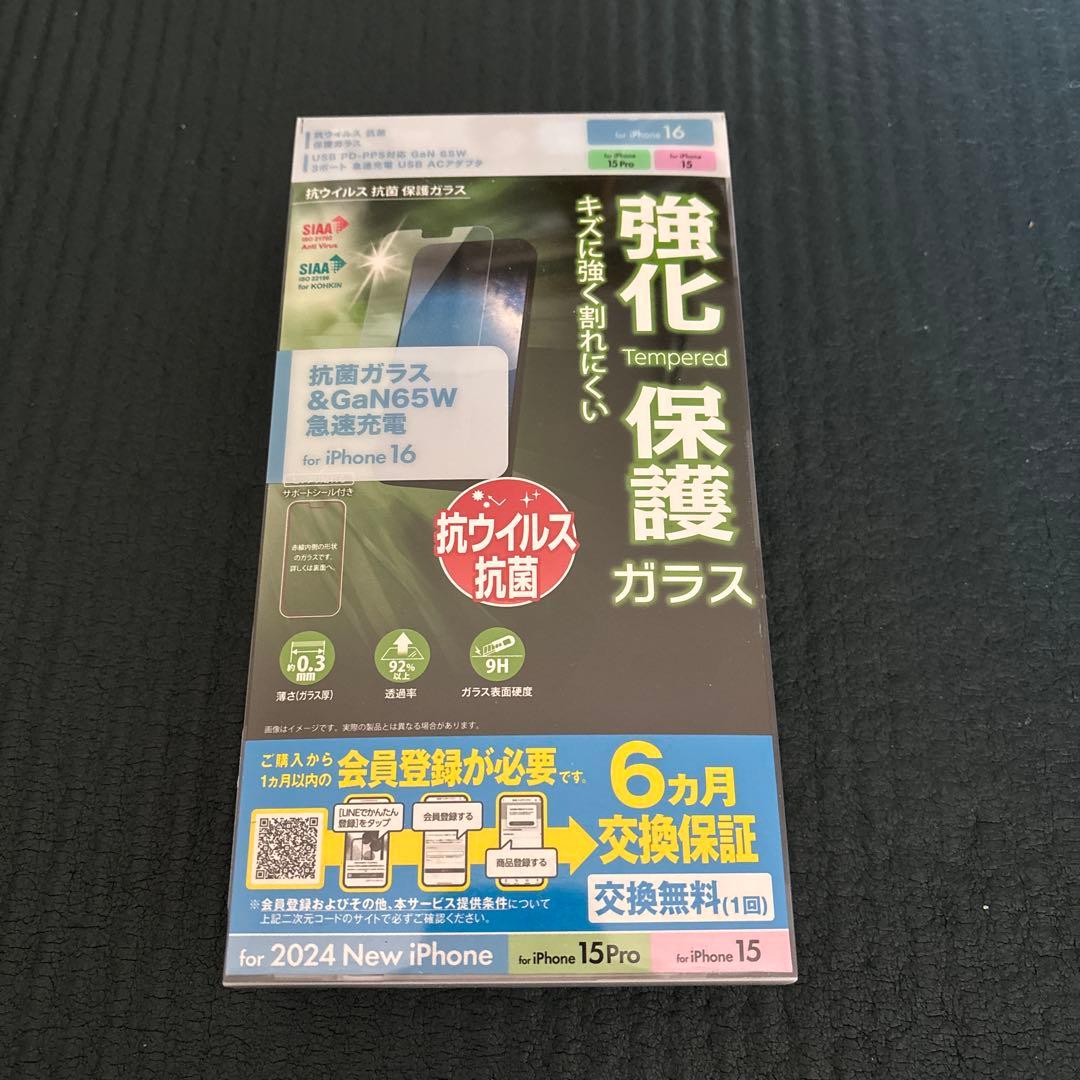 iPad(第９世代)Wi-Fi + Cellular 64GB