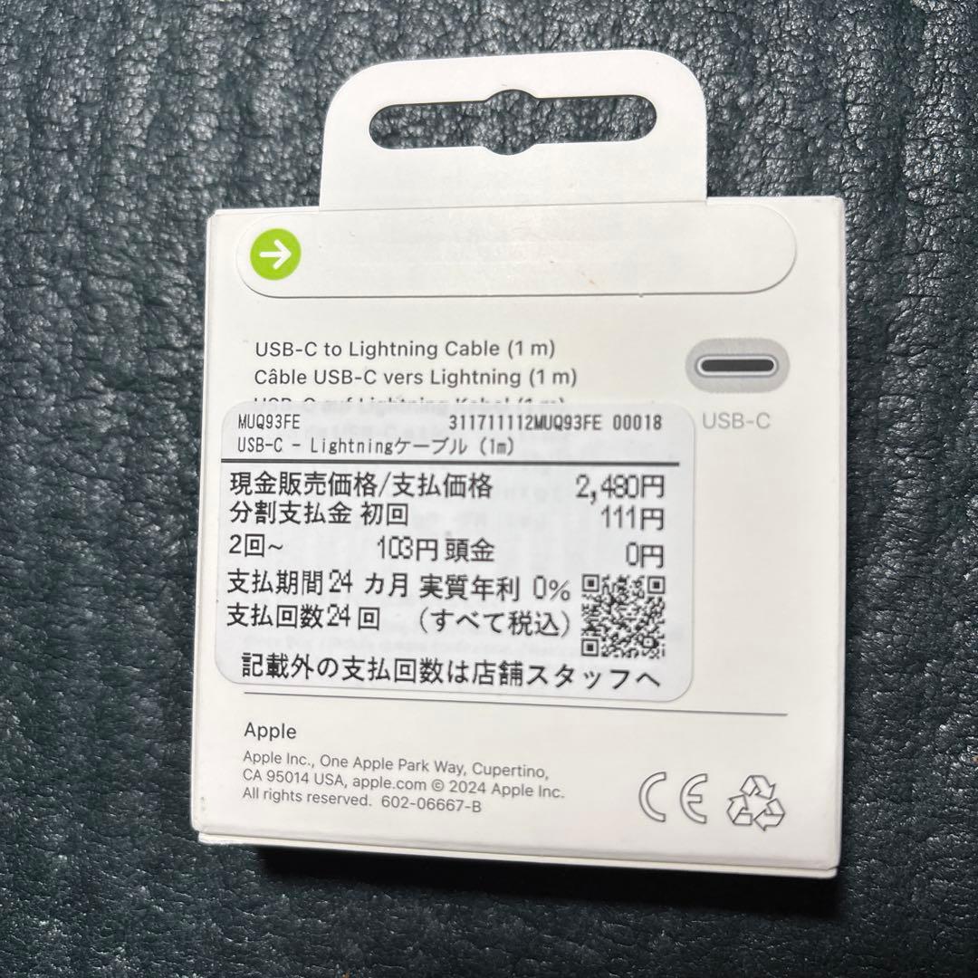 iPad(第９世代)Wi-Fi + Cellular 64GB